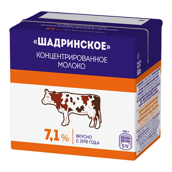 Молоко Шадринское 7.1% 500 мл.